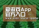 种植基地六(图1)