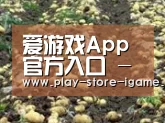 种植基地七