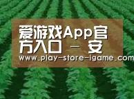 种植基地六