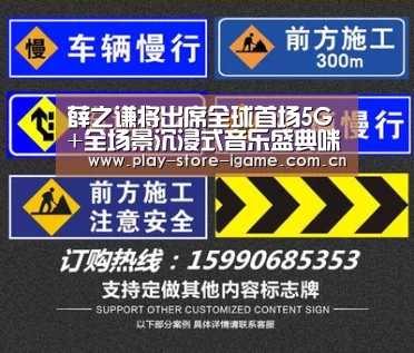 薛之谦将出席全球首场5G+全场景沉浸式音乐盛典咪咕汇【爱游戏】(图1) 薛之谦将出席全球首场5G+全场景沉浸式音乐盛典咪咕汇【爱游戏】(图1)