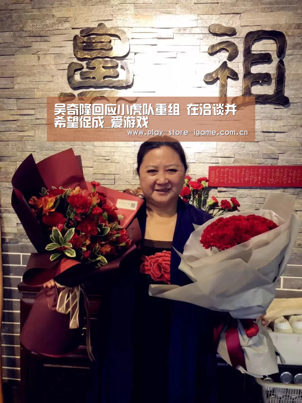 吴奇隆回应小虎队重组 在洽谈并希望促成_爱游戏(图1)