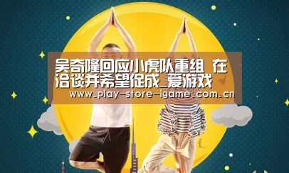 体育手机端APP