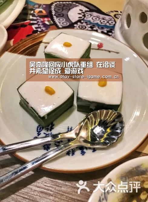 爱游戏