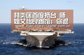 体育手机端APP