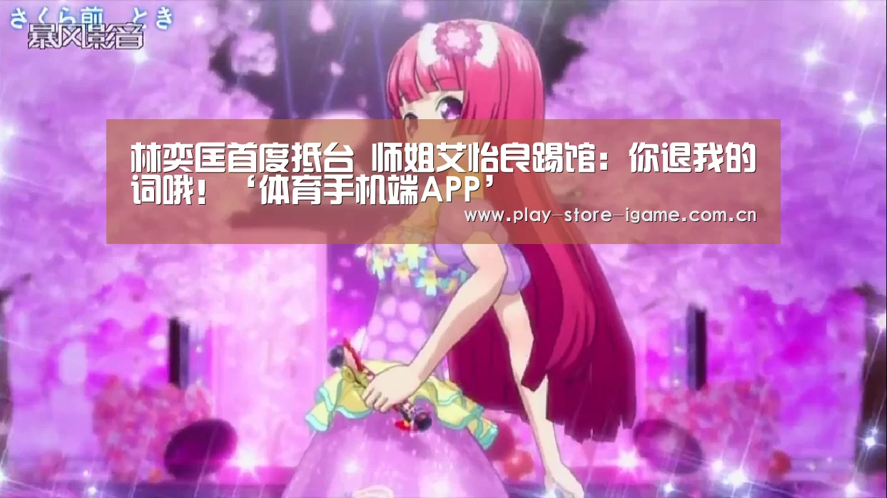 爱游戏
