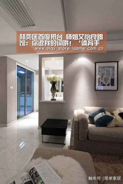 爱游戏