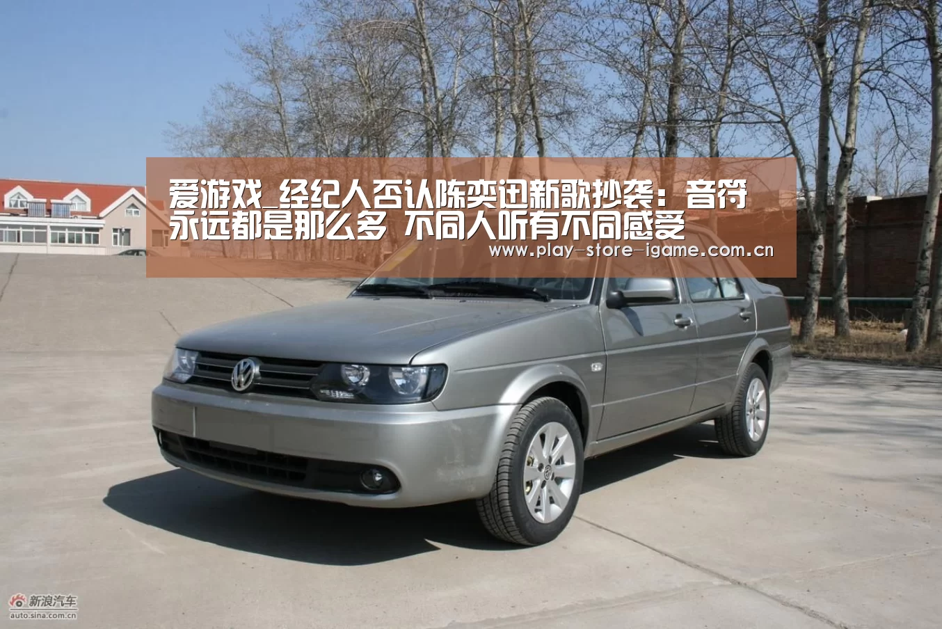 爱游戏
