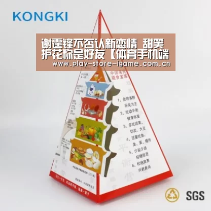 谢霆锋不否认新恋情 甜笑护花称是好友【体育手机端APP】(图1) 谢霆锋不否认新恋情 甜笑护花称是好友【体育手机端APP】(图1)
