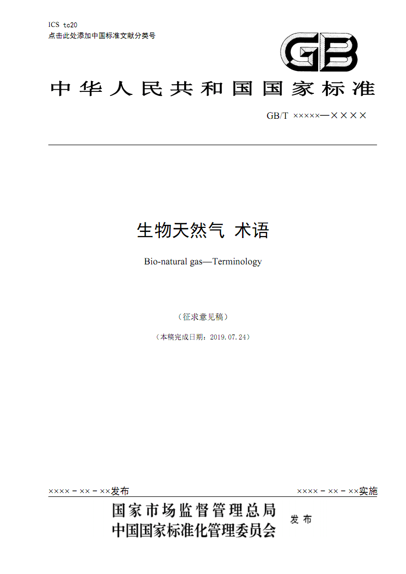 张柏芝儿子Lucas课堂顽皮 与小朋友打闹被拍【爱游戏】(图1) 体育手机端APP