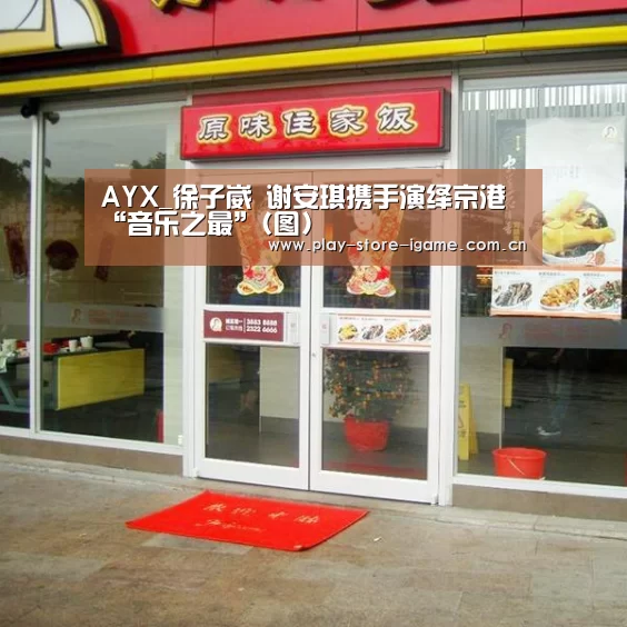 体育手机端APP