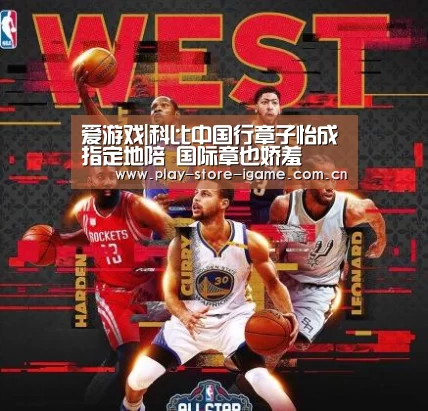 爱游戏