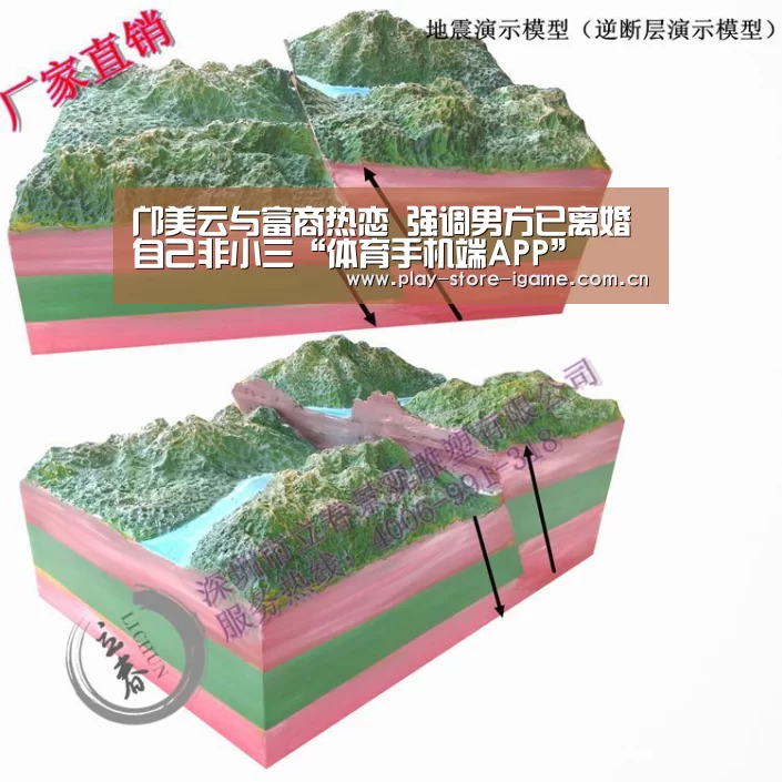 爱游戏