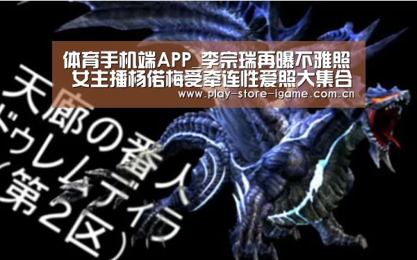 爱游戏