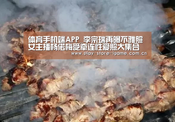 爱游戏